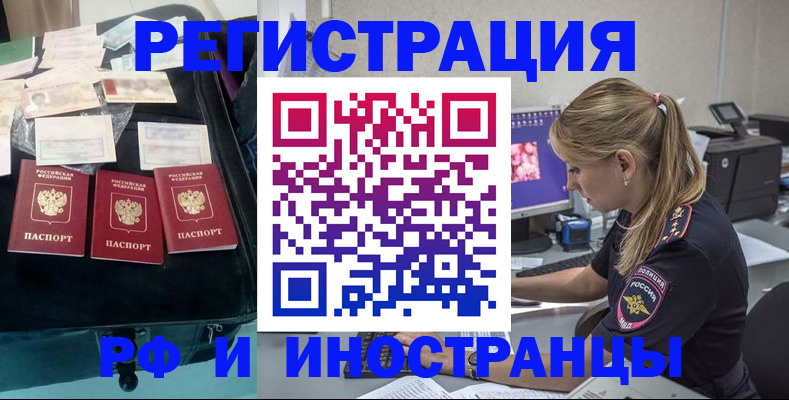 регистрация для дет. сада в Красноярском крае